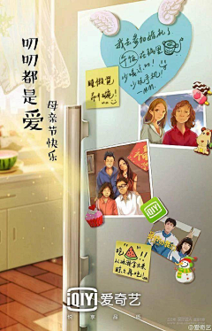 第三十七章采集到创意灵感