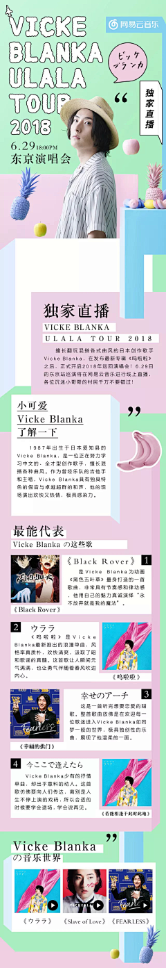 baql采集到渐变&配色