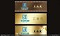胸牌模板图片