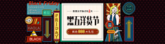 凌晨Morning采集到banner