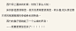 司藤