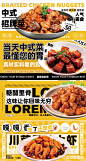 编号：86920023745813082【享设计】源文件下载-中式炒菜banner