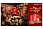 必胜客