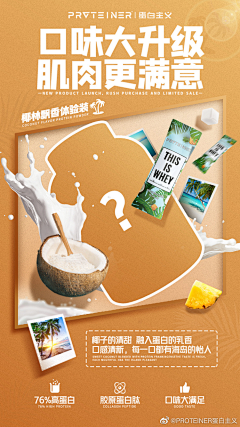 Adengfang采集到海报