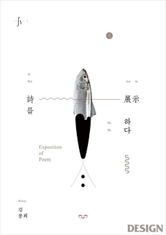 井5F4B8B采集到极简&留白