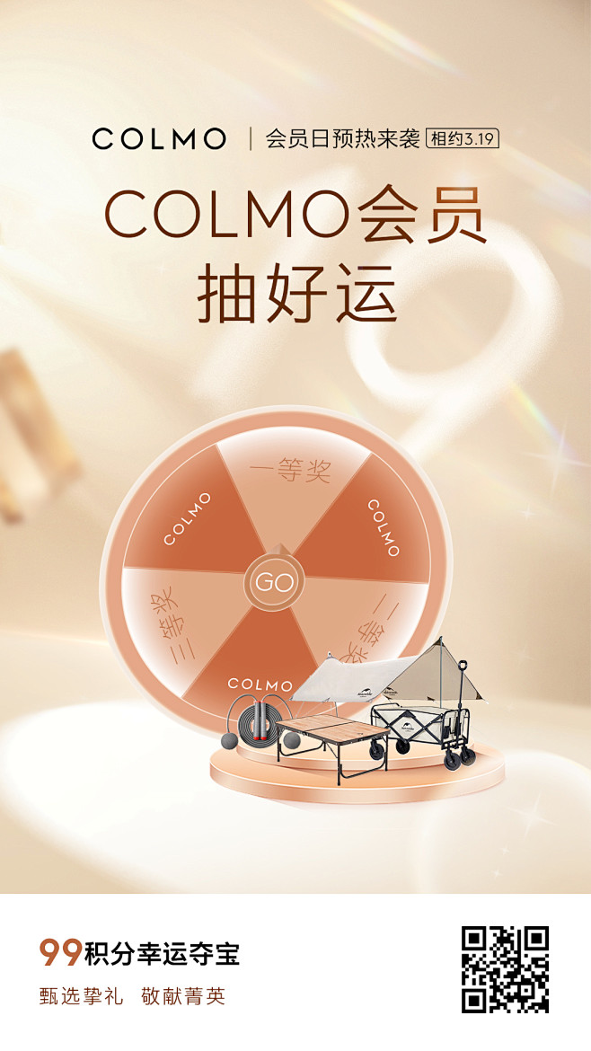 2023-03-13-朋友圈-1080-...