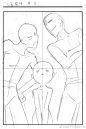 多人动作