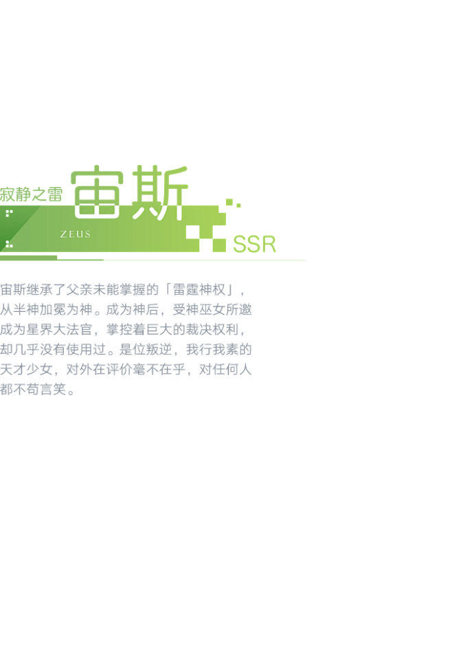 《造物法则2：先锋英雄》手游官网_攻略_...