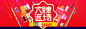 苏宁全球购机节，手机大牌返场