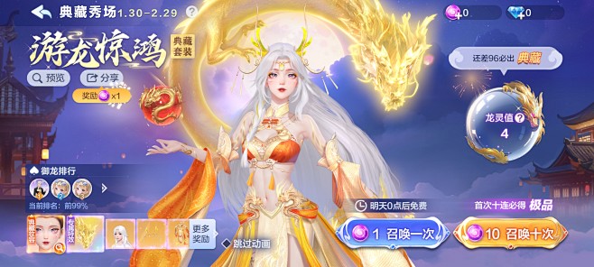 Screenshot_欢乐斗地主_202...