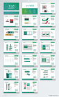医疗医院VI手册导视系统素材