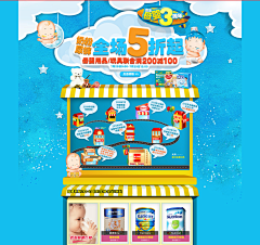 --非常采集到首页设计
