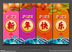 虎年吊旗 春节包柱 新年包柱设计 恭贺新春吊旗 春节海报 新年气氛布置 新春包柱 春节门楼立柱 新年素材背景 2022新年素材 卡通虎 可爱虎 虎年卡通素材 2022新春立柱 春节立柱装饰 新年门柱装饰 商场春节氛围 虎年促销 虎年促销广告 虎年展板 虎年易拉宝 新年 虎年广告 2022吊旗 2022虎年 设计 广告设计 海报设计 300DPI PSD