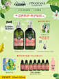 【超品预售】欧舒丹洗发水护发素草本修护套装氨基酸丰盈蓬松发质-tmall.com天猫 _主图_T2020418 