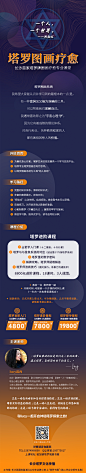 小鹅通课程详情设计