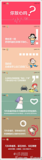 为疆来 作不同