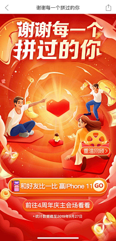 Lucie_Zhang采集到X_旋转