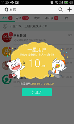 DHke采集到H5弹窗