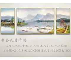 现代轻奢手绘油画客厅装饰画沙发背景墙面挂画江南水乡山水风景画-tmall.com天猫