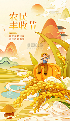 AnnaORcb采集到图片素材