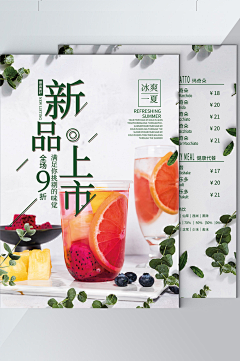 花下晒裤煞风景采集到茶名片