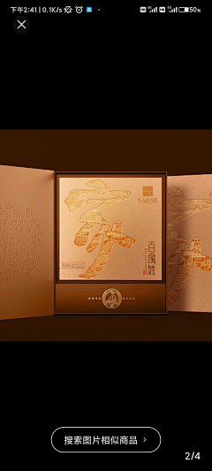 q17wmS3S采集到效果图