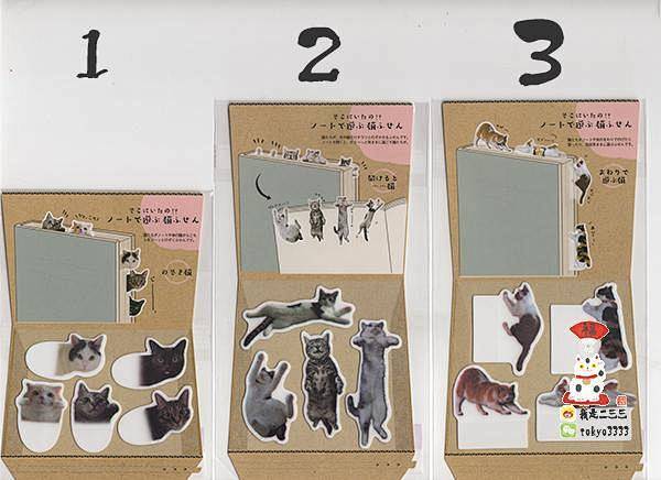 日本Felissimo猫咪躲猫猫便签贴，...