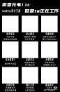 来自相册