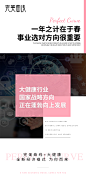 减脂 完美曲线