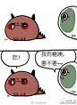 “我是一只鬼，但是长得太萌，完全不吓人！”哈哈哈哈哈这漫画好可爱~【作者：银树君川 】#二次元# ​ ​​​​