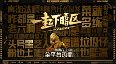 乔爷Carol采集到banner