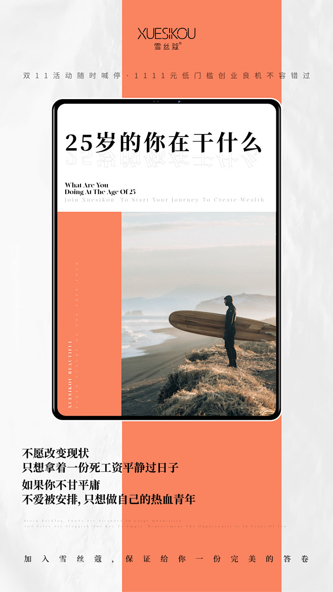 招商Design：SANBENSTUDI...