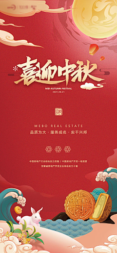 唐晓肿耳听山风采集到中秋节