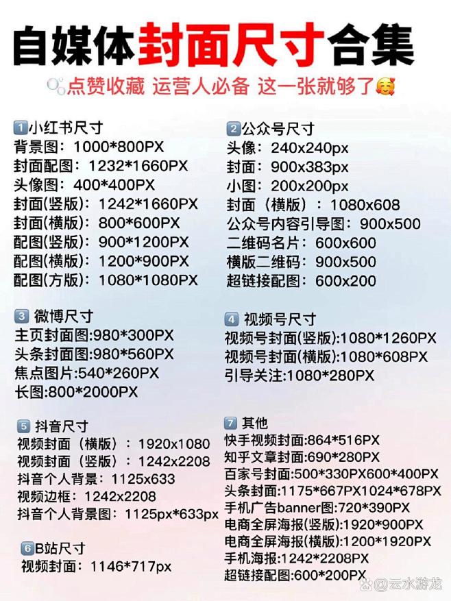 视频号封面(横版):1080*608PX-花瓣网