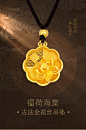 传代金黄金吊坠女足金999黄金项链福荷海棠花丝吊坠项坠女-tmall.com天猫