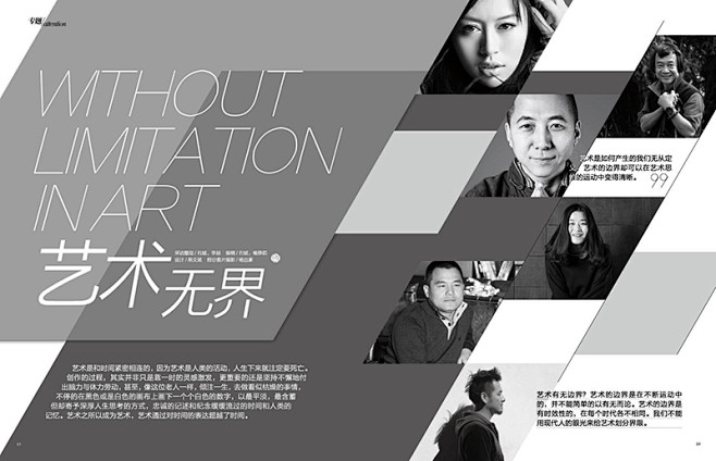 人物海报排版板式人物海报排版电商页面人物...