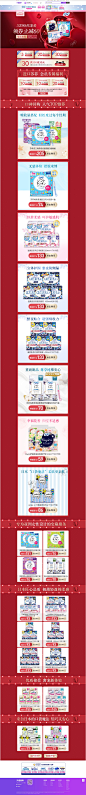 苏菲海外旗舰店官网 - 天猫国际