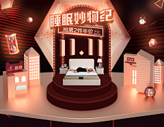 yangyiop604采集到灯具双11