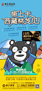 1113卡系列刷屏2