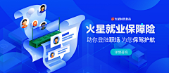 DearV_Dolin采集到Web_Banner