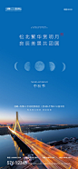 中秋