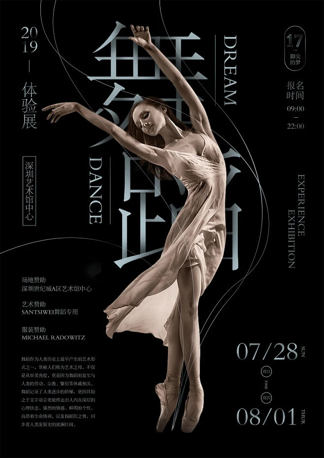 花瓣网 - 灵感之源，花瓣之间（创意图片大全、设计灵感图库、高清图片素材）