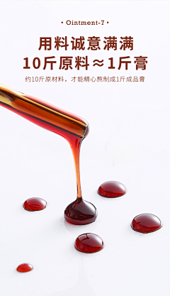 ngclf采集到卖点表达