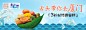 淘宝网 - 淘！我喜欢