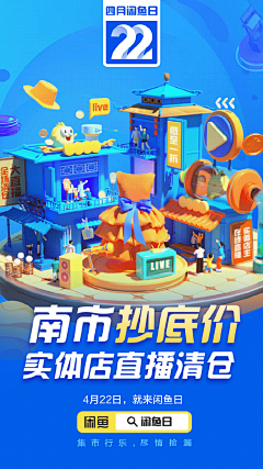 洛可娃娃采集到C4D