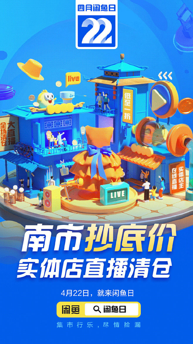 闲鱼的微博_微博