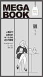 阅读、美好生活、书店