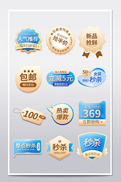 沉鱼木头采集到小标签