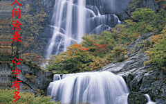 动态山水电脑壁纸_百度图片搜索