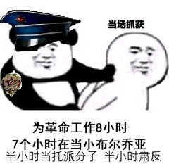 yydsi采集到B-表情包-gif